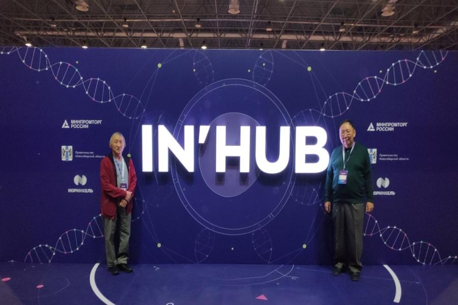 NEFU development entered the finals of IN'HUB International Forum of Innovators