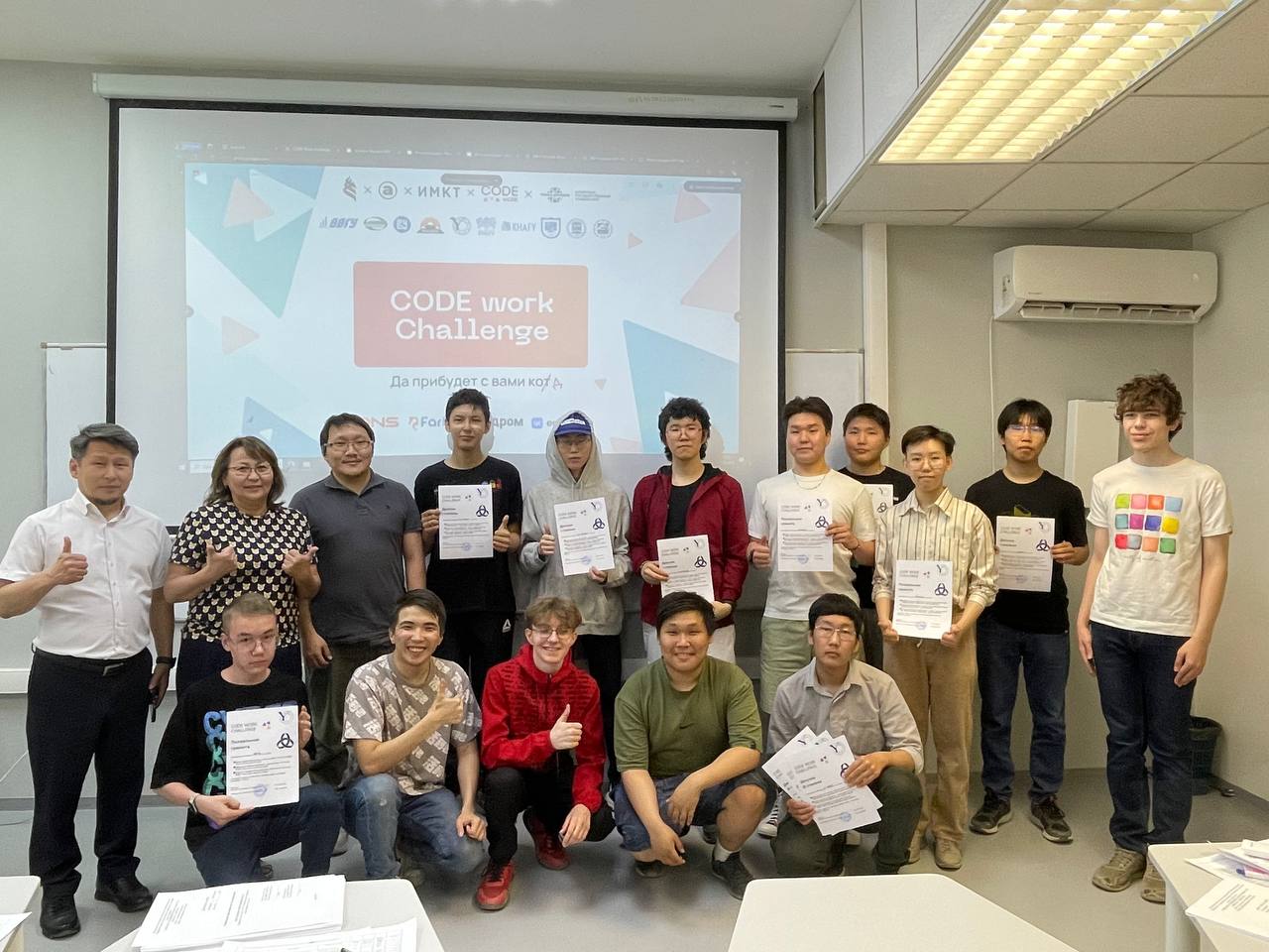 Награждение участников Сетевого турнира по программированию CODE work challenge