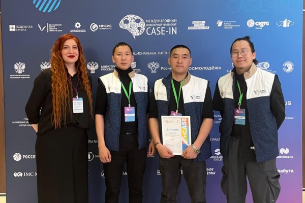 Студенты СВФУ приняли участие в Международном инженерном чемпионате CASE-IN