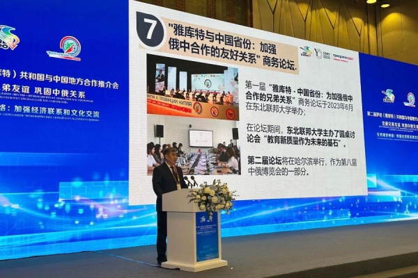 СВФУ реализует сотрудничество с 29 вузами Китая