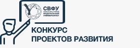 О внесении изменений в положение о конкурсе проектов