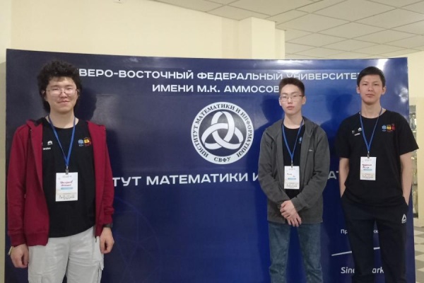 Команда СВФУ заняла третье место на турнире по спортивному программированию 