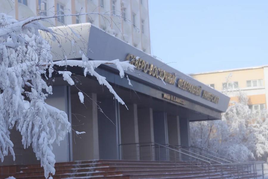 Первый этап конкурса проектов завершился в СВФУ 